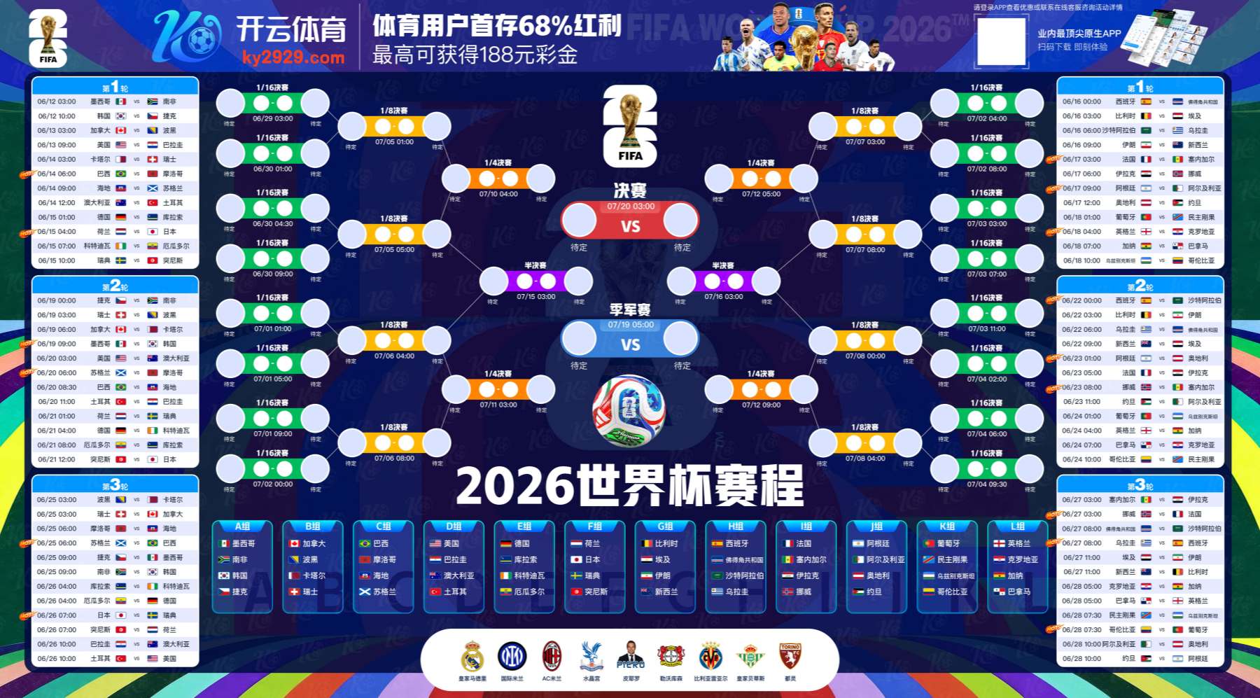 星空|星空平台登录首页